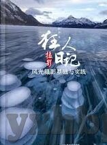 vlog糖心官网下载-探秘Vlog糖心，潮流纪录的线上新天地